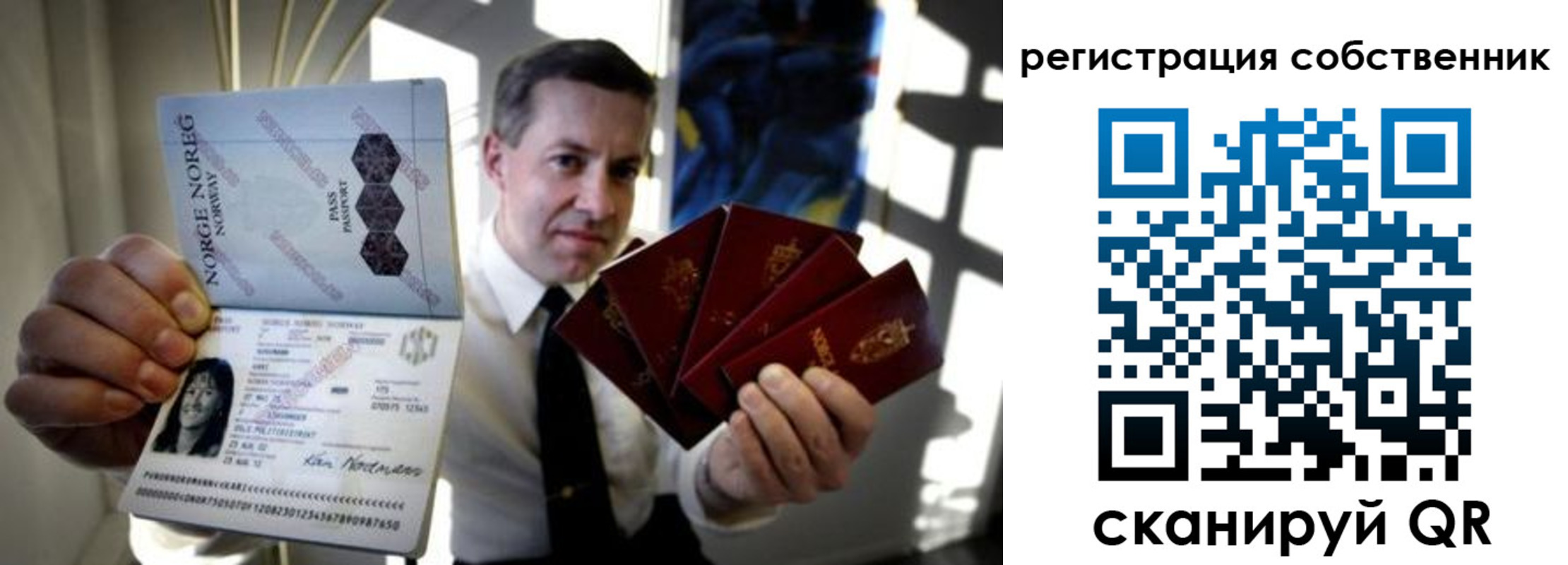 регистрация для дет. сада в Краснотурьинске