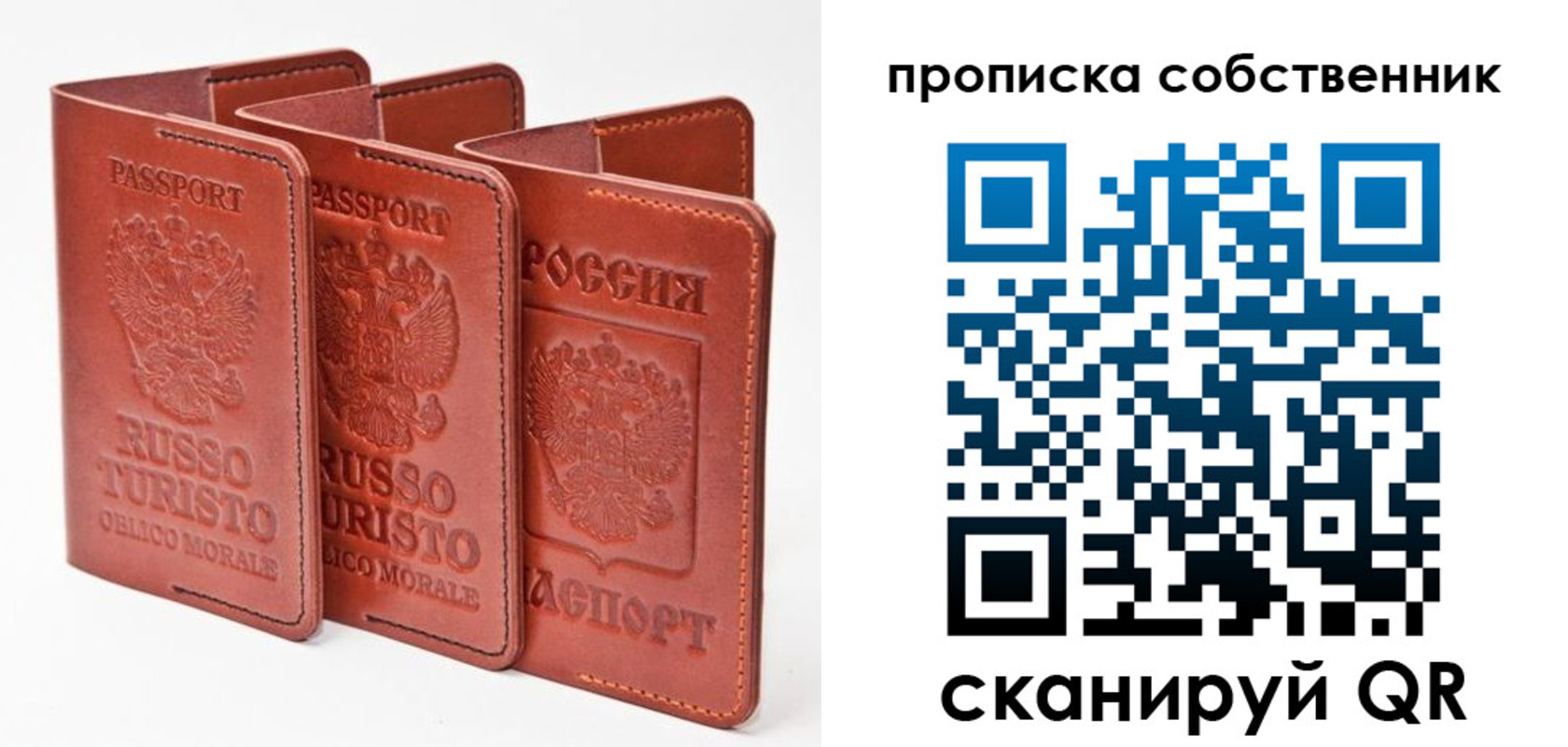 временная регистрация купить в Краснотурьинске