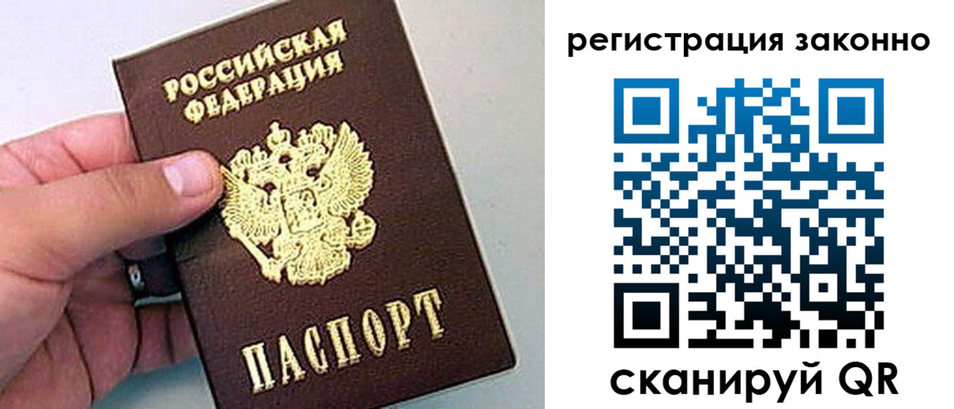 временная регистрация поиск в Краснотурьинске