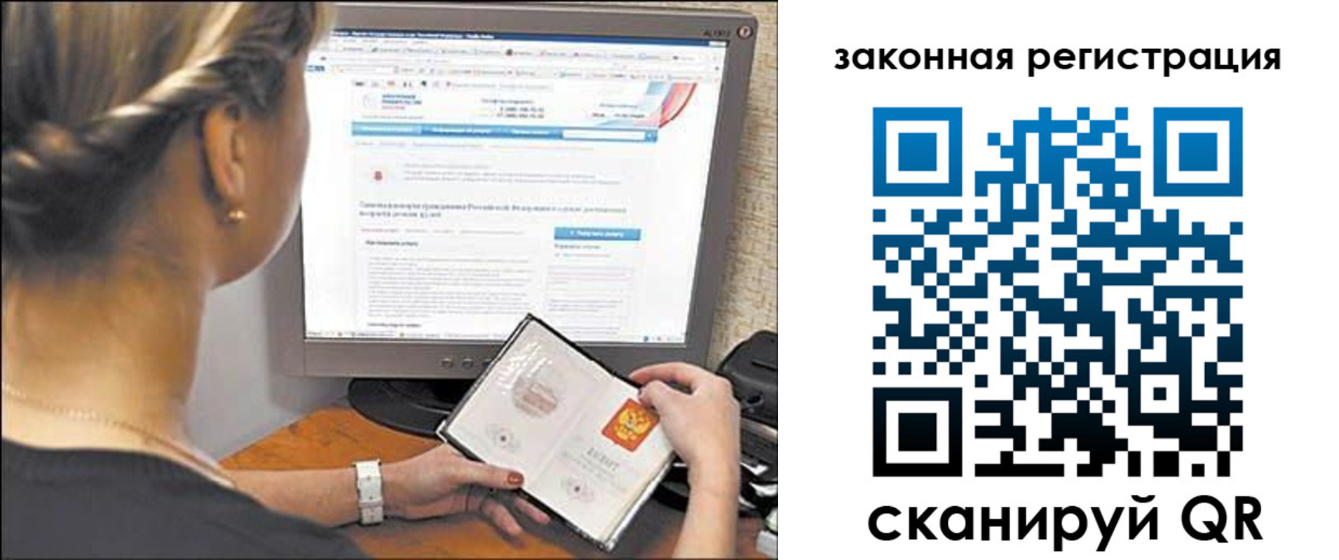 временная регистрация 2025 в Краснотурьинске