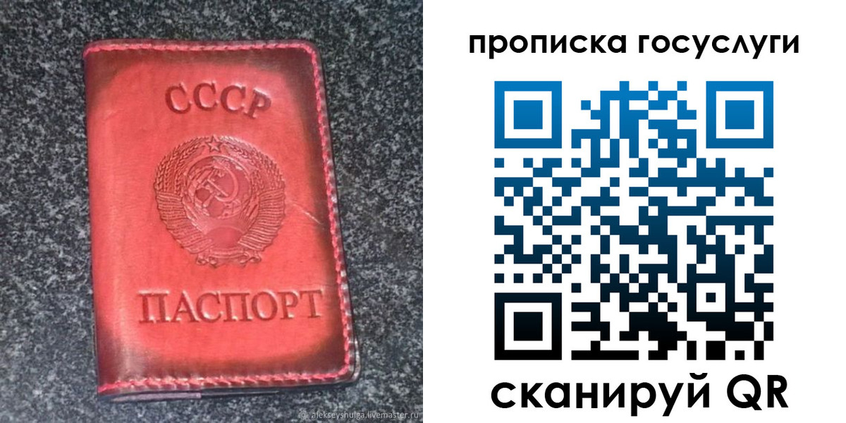временная регистрация гарантия в Краснотурьинске