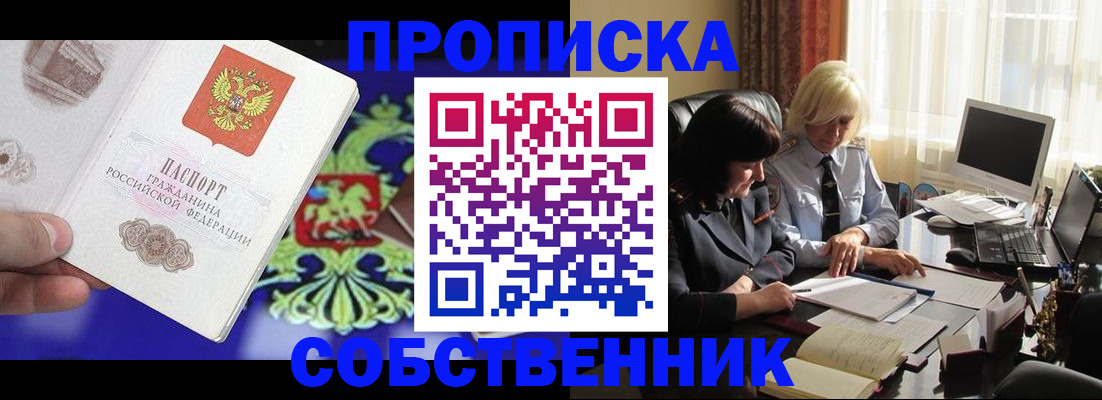 регистрация в Краснотурьинске