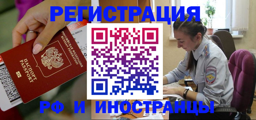 прописка паспорт в Краснотурьинске