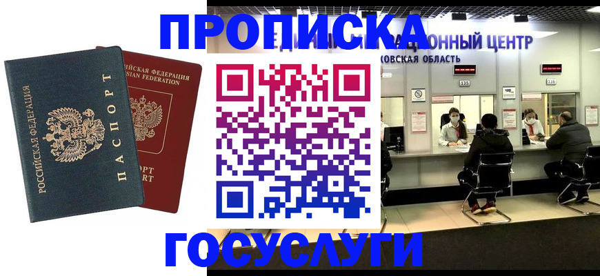 временная регистрация гарантия в Краснотурьинске