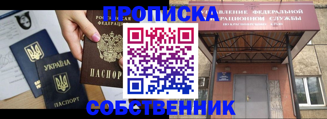 временная регистрация поиск в Краснотурьинске